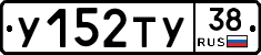 %D0%A3152%D0%A2%D0%A338