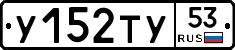 %D0%A3152%D0%A2%D0%A353