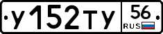 %D0%A3152%D0%A2%D0%A356
