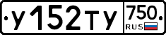 %D0%A3152%D0%A2%D0%A3750