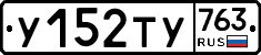 %D0%A3152%D0%A2%D0%A3763