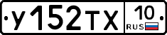%D0%A3152%D0%A2%D0%A510