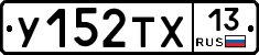 %D0%A3152%D0%A2%D0%A513