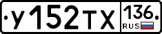 %D0%A3152%D0%A2%D0%A5136