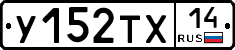 %D0%A3152%D0%A2%D0%A514