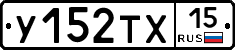 %D0%A3152%D0%A2%D0%A515