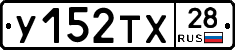 %D0%A3152%D0%A2%D0%A528