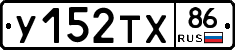 %D0%A3152%D0%A2%D0%A586