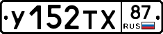 %D0%A3152%D0%A2%D0%A587