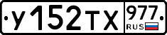 %D0%A3152%D0%A2%D0%A5977