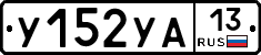 %D0%A3152%D0%A3%D0%9013