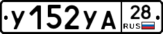 %D0%A3152%D0%A3%D0%9028