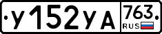 %D0%A3152%D0%A3%D0%90763