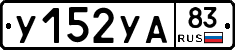 %D0%A3152%D0%A3%D0%9083