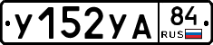 %D0%A3152%D0%A3%D0%9084