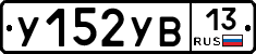 %D0%A3152%D0%A3%D0%9213