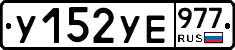 %D0%A3152%D0%A3%D0%95977