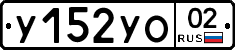 %D0%A3152%D0%A3%D0%9E02