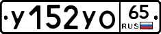 %D0%A3152%D0%A3%D0%9E65