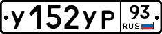 %D0%A3152%D0%A3%D0%A093