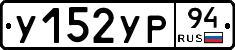 %D0%A3152%D0%A3%D0%A094
