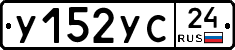 %D0%A3152%D0%A3%D0%A124
