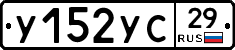 %D0%A3152%D0%A3%D0%A129