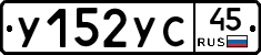 %D0%A3152%D0%A3%D0%A145