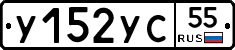 %D0%A3152%D0%A3%D0%A155