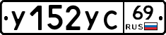 %D0%A3152%D0%A3%D0%A169