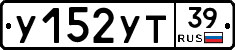 %D0%A3152%D0%A3%D0%A239
