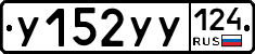 %D0%A3152%D0%A3%D0%A3124
