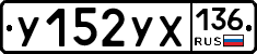 %D0%A3152%D0%A3%D0%A5136