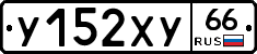 %D0%A3152%D0%A5%D0%A366