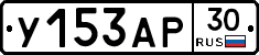 %D0%A3153%D0%90%D0%A030