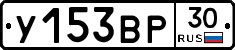 %D0%A3153%D0%92%D0%A030