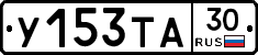 %D0%A3153%D0%A2%D0%9030