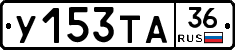 %D0%A3153%D0%A2%D0%9036