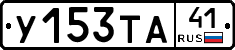%D0%A3153%D0%A2%D0%9041