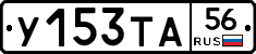 %D0%A3153%D0%A2%D0%9056