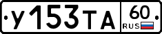 %D0%A3153%D0%A2%D0%9060