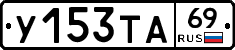 %D0%A3153%D0%A2%D0%9069