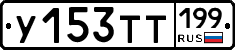 %D0%A3153%D0%A2%D0%A2199