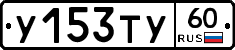 %D0%A3153%D0%A2%D0%A360
