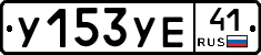 %D0%A3153%D0%A3%D0%9541