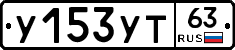 %D0%A3153%D0%A3%D0%A263