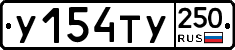%D0%A3154%D0%A2%D0%A3250