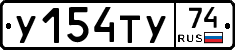%D0%A3154%D0%A2%D0%A374