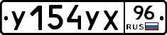 %D0%A3154%D0%A3%D0%A596