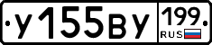 %D0%A3155%D0%92%D0%A3199